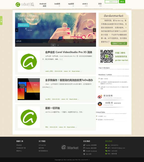 [˫ɫ20131󰶴һ]